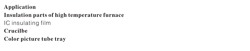 氮化硼制品-說明.jpg